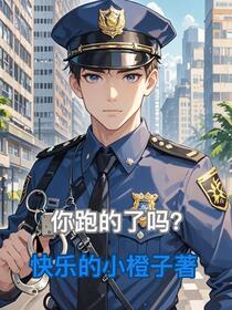 就问你后不后悔