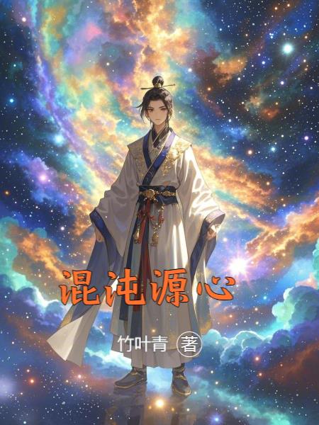 轮回玄穹